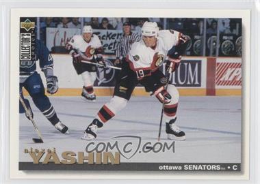 1995-96 Upper Deck Collector's Choice - [Base] #189 - Alexei Yashin