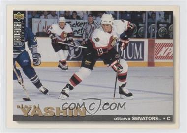 1995-96 Upper Deck Collector's Choice - [Base] #189 - Alexei Yashin