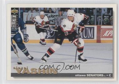 1995-96 Upper Deck Collector's Choice - [Base] #189 - Alexei Yashin