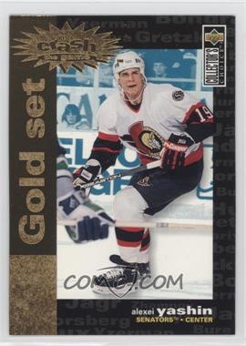 1995-96 Upper Deck Collector's Choice - Prize Crash the Game - Gold #C18 - Alexei Yashin