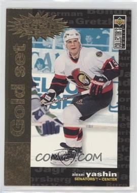 1995-96 Upper Deck Collector's Choice - Prize Crash the Game - Gold #C18 - Alexei Yashin