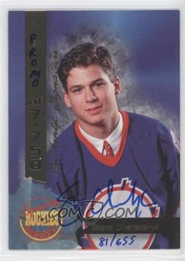1995 Signature Rookies - [Base] - Promo Signatures #43 - Steve Cheredaryk /655