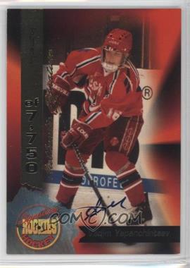 1995 Signature Rookies - [Base] - Signatures #50 - Vadim Yepenchinstev /7750 [Noted]