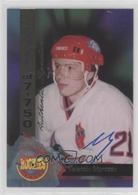 1995 Signature Rookies - [Base] - Signatures #68 - Valentin Morozov /7750