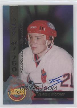 1995 Signature Rookies - [Base] - Signatures #68 - Valentin Morozov /7750