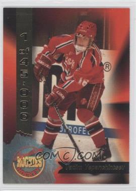 1995 Signature Rookies - [Base] #50 - Vadim Yepenchinstev /45000