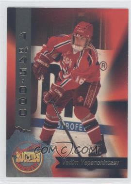 1995 Signature Rookies - [Base] #50 - Vadim Yepenchinstev /45000