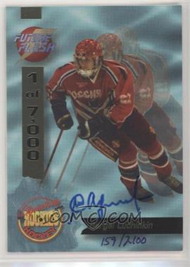 1995 Signature Rookies - Future Flash - Signatures #FF8 - Sergei Luchinkin /2100
