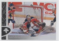 John Vanbiesbrouck