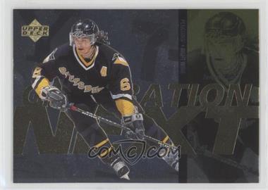 1996-97 Upper Deck - Generation Next #X17 - Jaromir Jagr, Ziggy Palffy