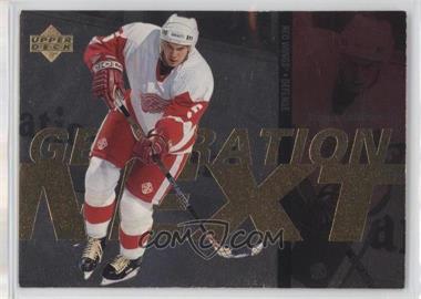 1996-97 Upper Deck - Generation Next #X22 - Anders Eriksson, Nicklas Lidstrom [Noted]