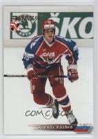 Alexei Yashin