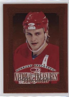 1997-98 Donruss Preferred - [Base] #165 - National Treasures Bronze - Sergei Fedorov