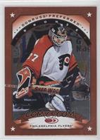 Bronze - Ron Hextall