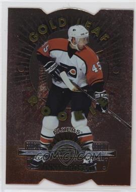 1997-98 Leaf - [Base] - Fractal Matrix Die-Cut #165 - Vinny Prospal [EX to NM]