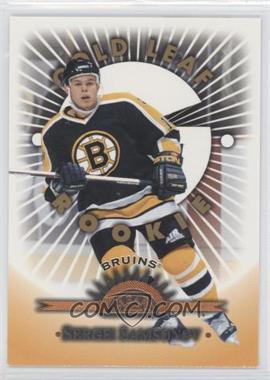 1997-98 Leaf - [Base] #151 - Sergei Samsonov