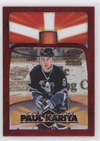 Paul Kariya