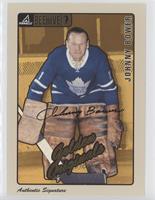 Johnny Bower [EX to NM]