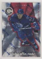 Andrei Kovalenko #/6,199