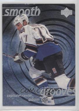 1997-98 Upper Deck - Smooth Grooves #SG56 - Adam Oates