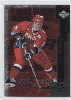 1997-98 Upper Deck Black Diamond - [Base] - Double Diamond #43 - Maxim Afinogenov