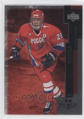 1997-98 Upper Deck Black Diamond - [Base] - Double Diamond #47 - Maxim Balmochnykh