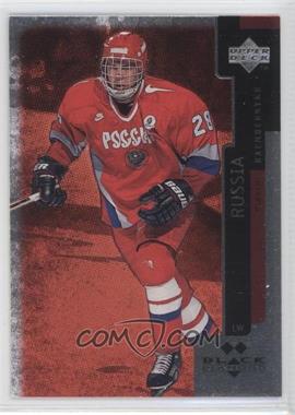 1997-98 Upper Deck Black Diamond - [Base] - Double Diamond #47 - Maxim Balmochnykh