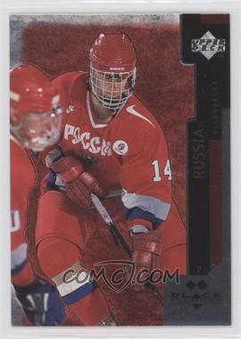 1997-98 Upper Deck Black Diamond - [Base] - Double Diamond #93 - Vitaly Vishnevski