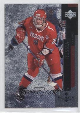 1997-98 Upper Deck Black Diamond - [Base] #116 - Denis Shvidky