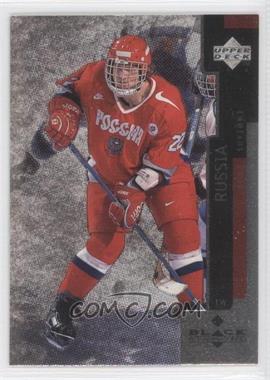 1997-98 Upper Deck Black Diamond - [Base] #116 - Denis Shvidky