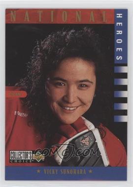 1997-98 Upper Deck Collector's Choice - [Base] #280 - National Heroes - Vicky Sunohara