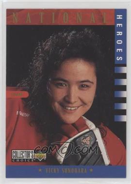 1997-98 Upper Deck Collector's Choice - [Base] #280 - National Heroes - Vicky Sunohara