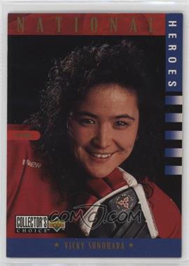 1997-98 Upper Deck Collector's Choice - [Base] #280 - National Heroes - Vicky Sunohara