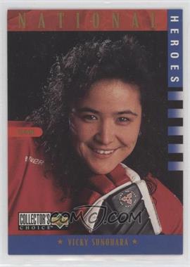 1997-98 Upper Deck Collector's Choice - [Base] #280 - National Heroes - Vicky Sunohara