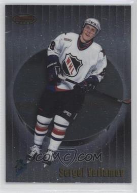 1998-99 Bowman's Best - [Base] #142 - Short Print - Sergei Varlamov