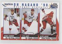 Oh Nagano '98 - Sergei Fedorov, Pavel Bure, Alexei Yashin