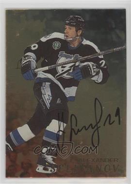 1998-99 In the Game Be A Player - [Base] - Gold Autographs #130 - Alex Selivanov