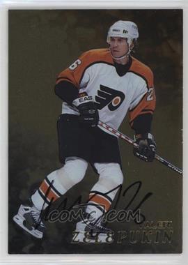 1998-99 In the Game Be A Player - [Base] - Gold Autographs #254 - Valeri Zelepukin