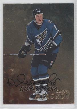 1998-99 In the Game Be A Player - [Base] - Gold Autographs #295 - Dmitri Mironov