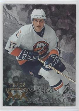 1998-99 In the Game Be A Player - [Base] - Spring Expo #237 - Sergei Nemchinov /25