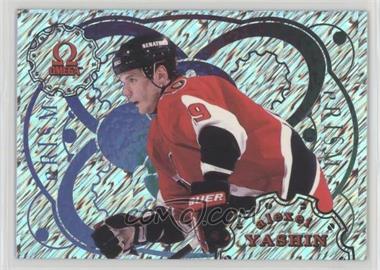 1998-99 Pacific Omega - Prisms #14 - Alexei Yashin