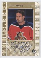 Ed Jovanovski #/55