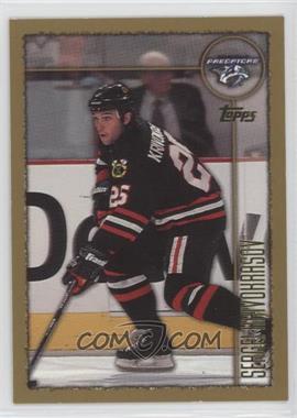 1998-99 Topps - [Base] #211 - Sergei Krivokrasov