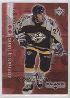 Sergei Krivokrasov [EX to NM] #/2,000