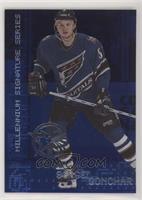 Sergei Gonchar #/25