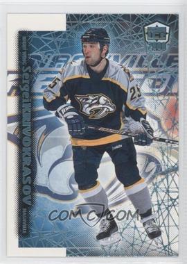 1999-00 Pacific Dynagon Ice - [Base] - Blue Missing Serial Number #108 - Sergei Krivokrasov