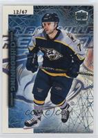 Cliff Ronning #/67