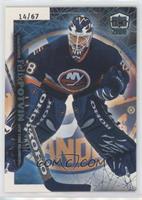 Felix Potvin #/67