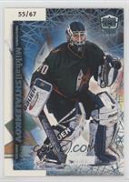 Mikhail Shtalenkov #/67