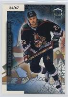 Rick Tocchet #/67